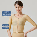 Corset intimates chest postoperative fixation belt arm chest body suction body shaping clothes butterfly arm corset secondary breast bra