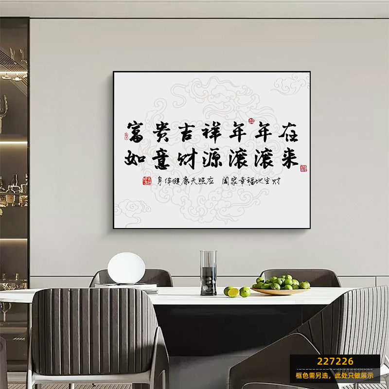 Meter box decorative painting free punching opening gift hotel barber shop wall electric switch box distribution box blocking hanging painting