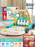 Infant foot pedal piano baby gym dual-use walker toy educational early learning multifunctional musical crawling activity center