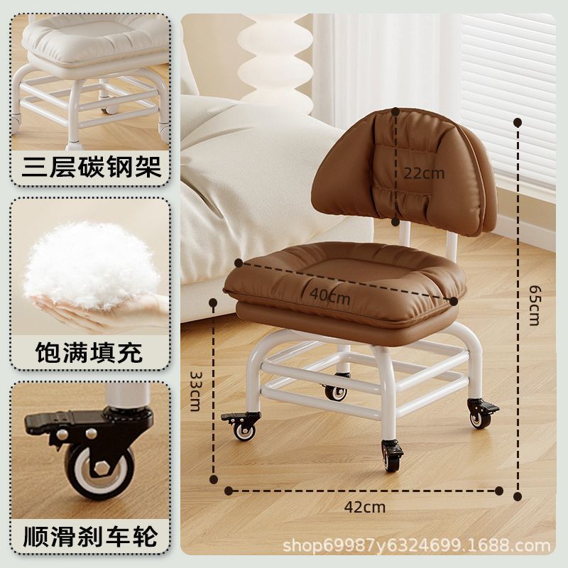 Raised universal wheel, small stool, silent backrest chair, pulley, low stool with baby bench, beautiful seam stool, shoe change household