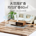 New automatic scent diffuser for home, hotel, humidifier, bedroom, bathroom - smart aroma diffuser, mist diffuser, cross-border e-commerce