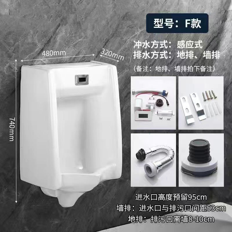 Fully automatic sensor ceramic household engineering special men urinal wall-mounted floor-standing deodorant splash-proof urinal