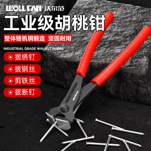 Top cutting pliers 6 inch 7 inch 8 inch nail pulling pliers, strong nutcracker, nail lifter, woodworking flat-mouth pliers, bolt-breaking pliers, talk-back pliers