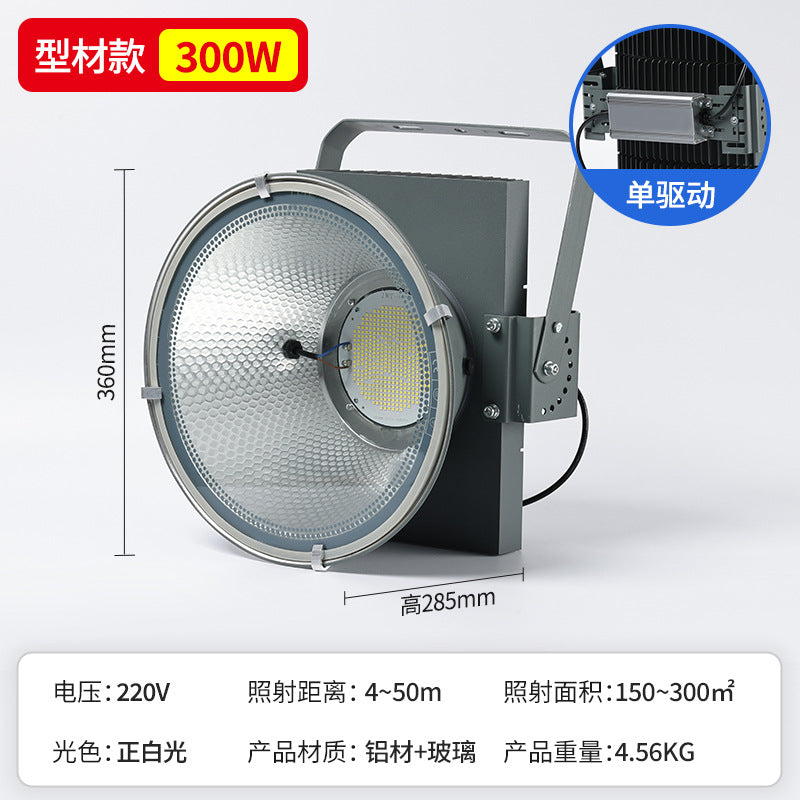 LED tower crane light high power outdoor waterproof construction site lighting projection light strong light remote searchlight construction star