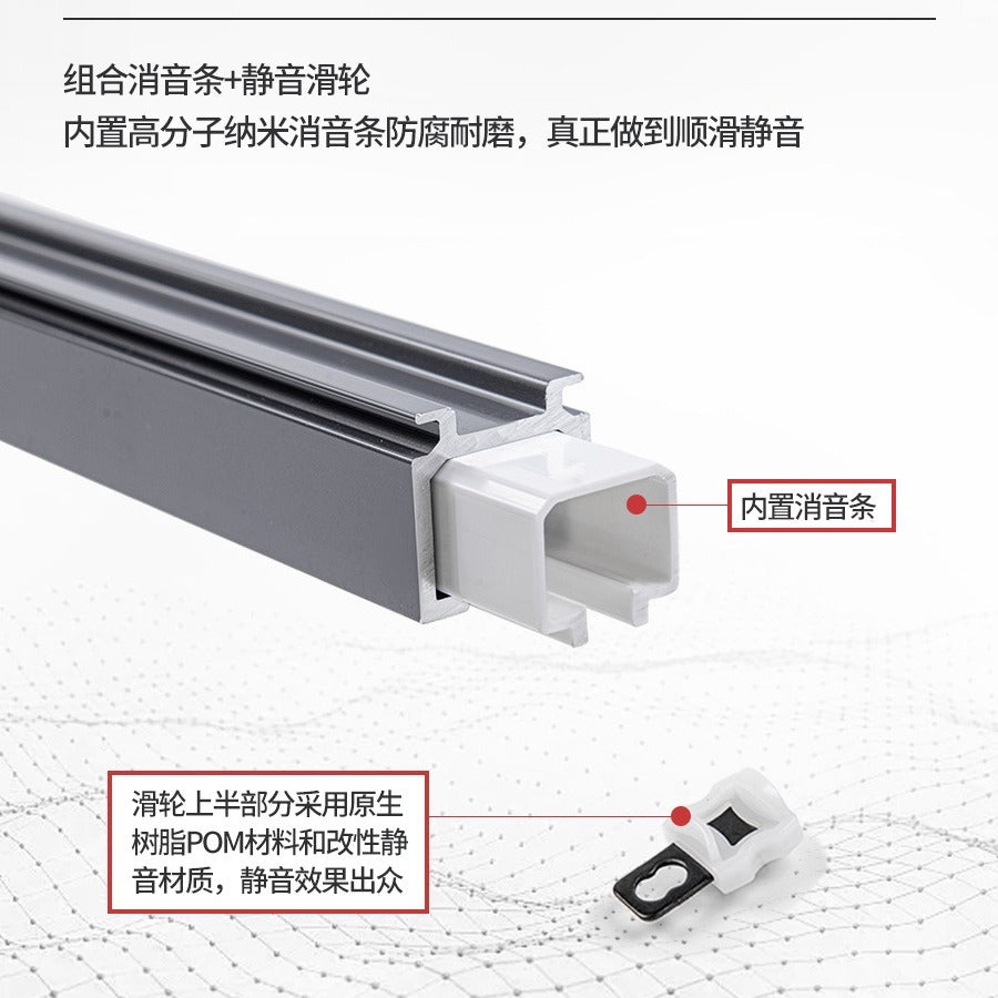 Aluminum alloy electrophoresis ultra-thick silent curtain track slide side-mounted top-mounted curtain rod guide rail wholesale wall thickness thickened