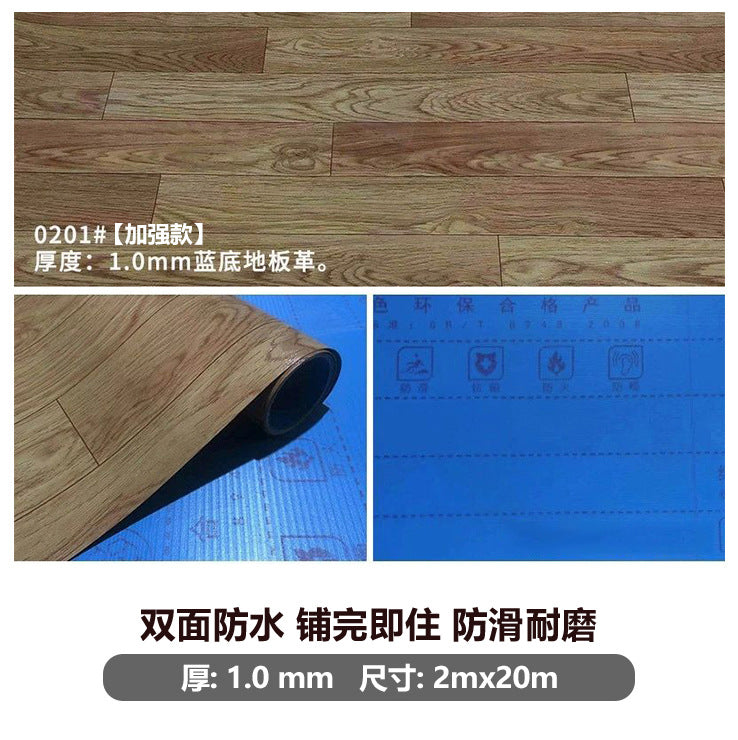 Commercial-grade, thickened, and wear-resistant pvc flooring for large areas of cement floors. waterproof adhesive-backed vinyl flooring for both commercial and residential use