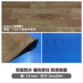 [waterproof and wear-resistant] 1.0mm solid leather (dark wood grain)