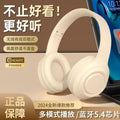 Bluetooth wireless headphones - over-ear, stylish design, perfect for gaming, sports, and students - universal compatibility with ios and android devices