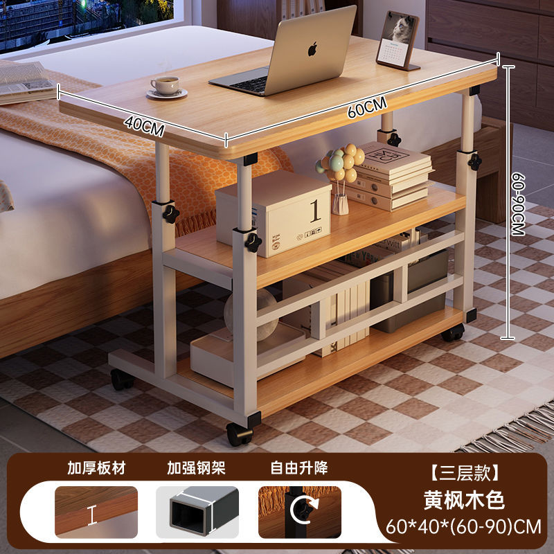 Bedside table multifunctional laptop desk student home bedroom mobile height-adjustable table small apartment desk