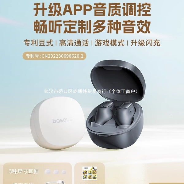 [Government subsidy 15%] Baseus WM01 Bluetooth headset wireless noise reduction in-ear high sound quality suitable for Apple 16