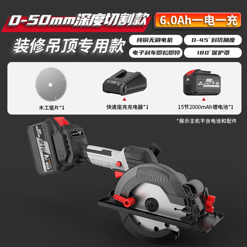 Nanwei 5inch brushless electric circular saw lithium battery rechargeable woodworking satchel electric saw marble machine cutting machine circular saw wholesale