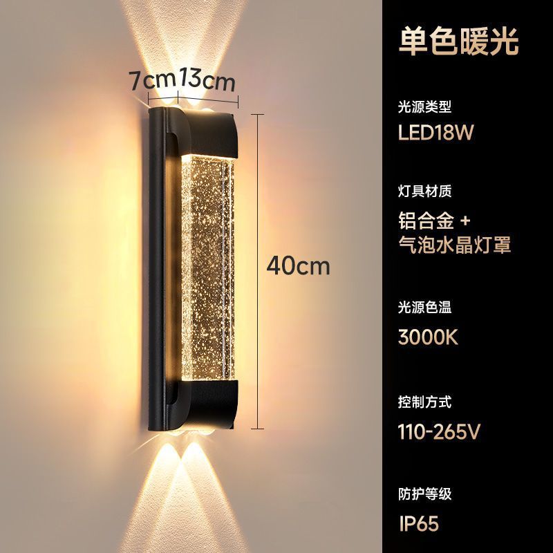 Outdoor waterproof crystal wall light - minimalist modern style for villa courtyards, up and down lighting, outdoor balcony and fence wall sconce