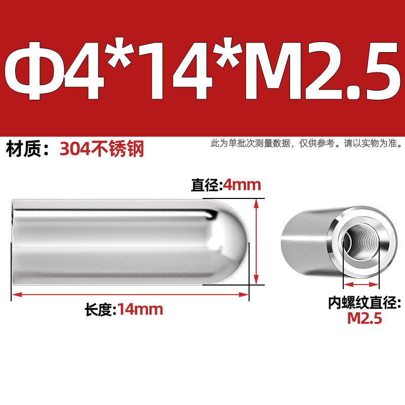 304 stainless steel internal thread round head cylindrical pin hollow pin inner tooth perforated pin positioning pin M4M5M6M8M10
