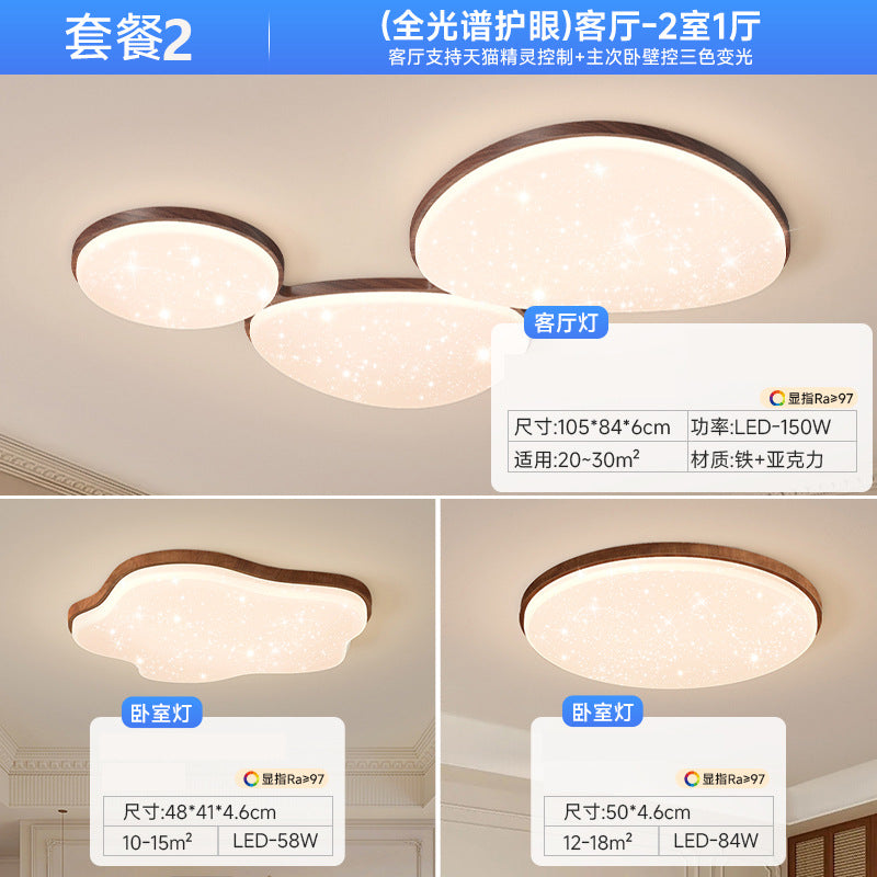 Medieval style living room ceiling light 2025 new modern simple pebble gypsy star lighting whole house package combination