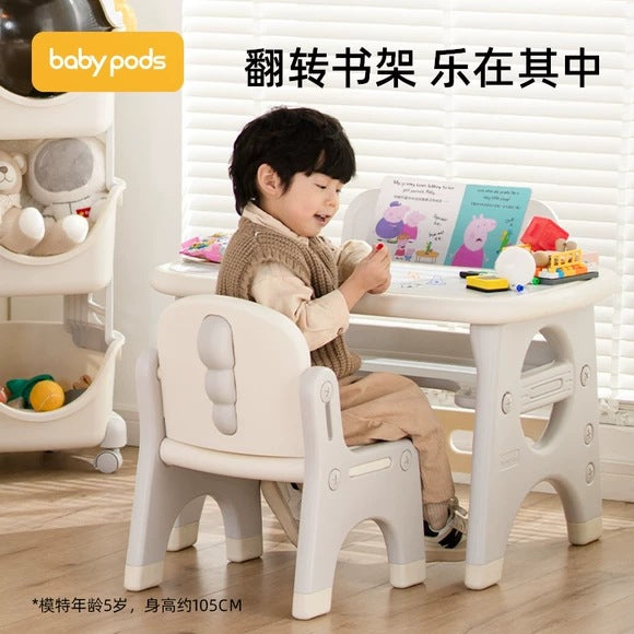 Babypods baby study table early education game reading area small table toy plastic table children's table and chair set