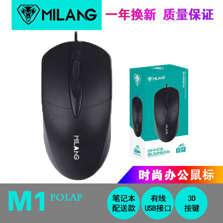 m01 wired mouse for business, office, gaming, home use - desktop & laptop usb mouse - in stock & wholesale