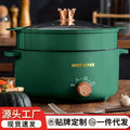 All-in-one electric hot pot, electric wok, multifunctional mini electric cooker, dormitory rice cooker, noodle cooker