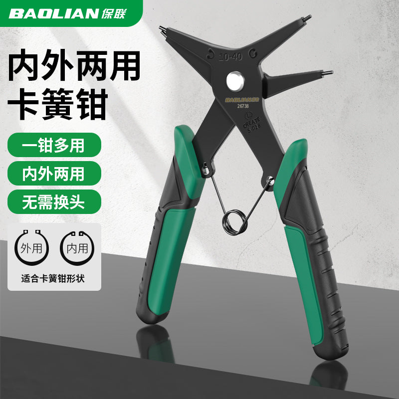 Bao lian circlip pliers electric vehicle disassembly tool inner card outer card dual-purpose circlip pliers expansion spring pliers retaining ring pliers