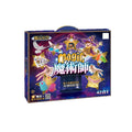Children's magic set gift box - talent close-up performance show - back-to-school gift for boys and girls - magic, fantasy, and educational