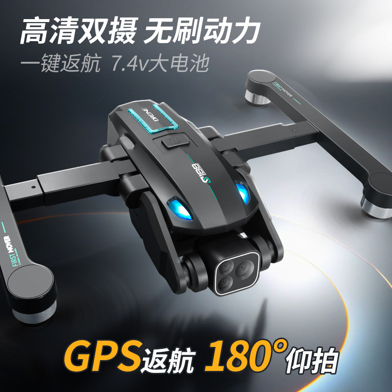 S188 cross-border gps return-to-home drone with 4-way obstacle avoidance, brushless remote control aircraft, aerial photography hd quadcopter