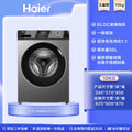 Haier fully automatic front-load washing machine with spin-dry and tumble dry function, 10kg capacity - perfect for a lazy home