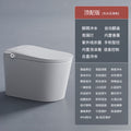 Authentic smart toilet - fully automatic, integrated, voice-activated, bubble-infused, instant heating, all-in-one, no water pressure limitation, toilet seat
