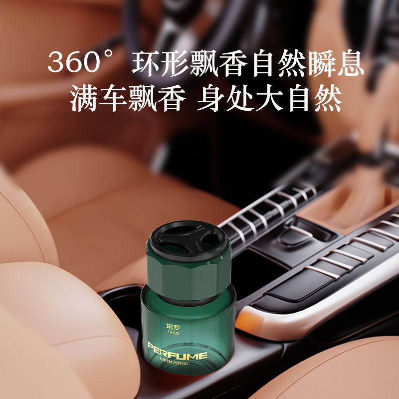 Car perfume, car aromatherapy, car fragrance, long-lasting freshness, men's cologne, car odor eliminator
