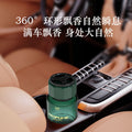 Car perfume, car aromatherapy, car fragrance, long-lasting freshness, men's cologne, car odor eliminator