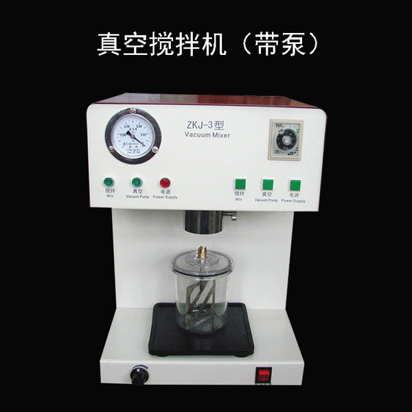 Dental vacuum mixer Gypsum vacuum embedding machine Dental oral alginate mixer Built-in vacuum pump