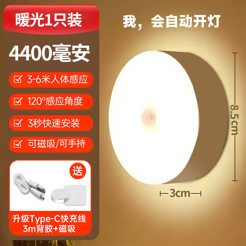 Human body sensor light bedroom sleeping light for home aisle smart bedside aisle light sound and light control rechargeable night light