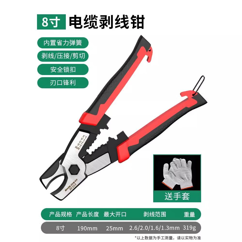 Baolian cable cutter, wire stripper, wire cutter, electrician's special wire cutter, peeling pliers, cable scissors, cable pliers