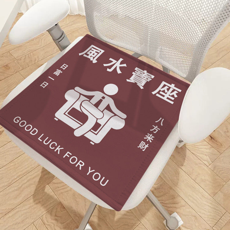 Summer Ice Silk Cushion Chair Chair Cushion Office Cool Chair Cushion Student Stool Bench Cushion Butt Fart Cushion