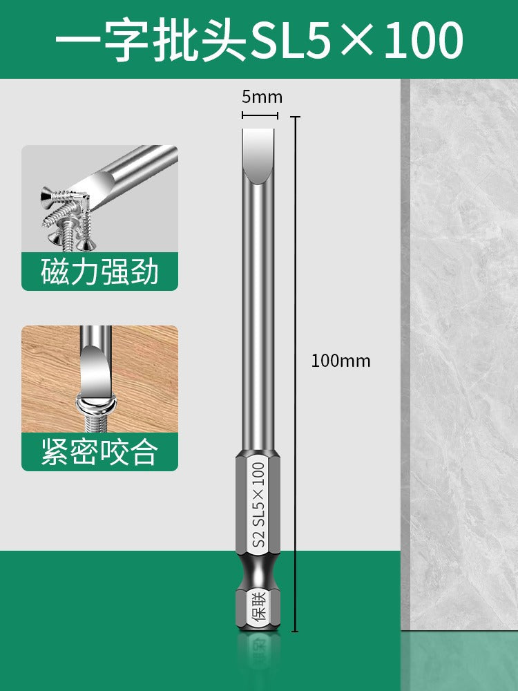 Baolian one-word bit pneumatic magnetic suit hexagonal handle screwdriver electric hand drill screwdriver strong magnetic head