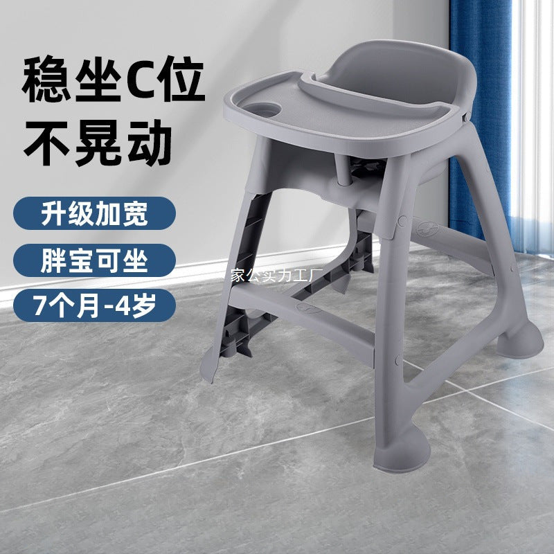Baby Dining Chair Baby Home Dining Table Seat Multifunctional Restaurant Hotel Commercial Children's Dining Chair Factory Wholesale