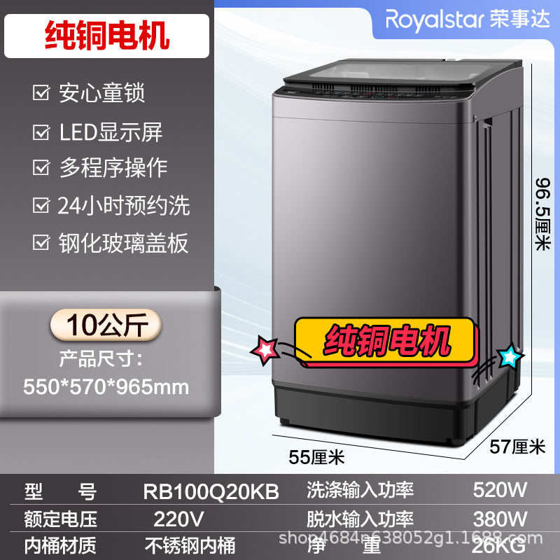 【pure copper motor】royalstar 10kg fully automatic top load washing machine - large capacity, energy-saving, durable, and powerful