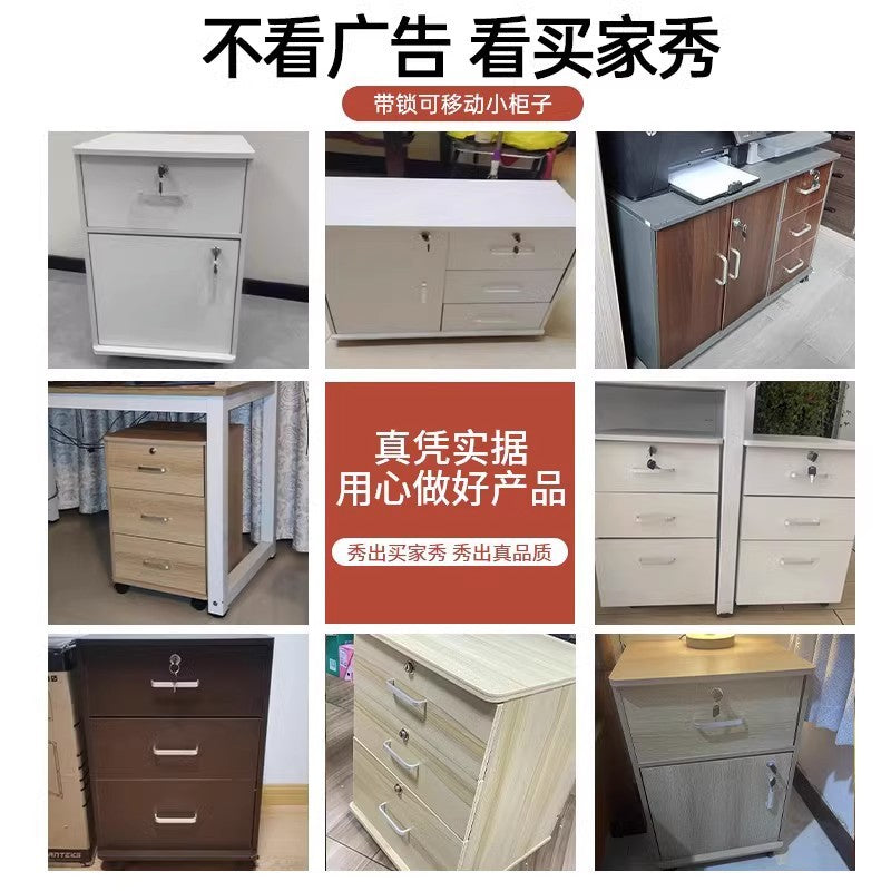 Filing cabinet office cabinet under the file table storage cabinet with lock storage cabinet office wooden drawer cabinet movable low cabinet