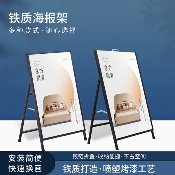 Source Factory Poster Stand Iron Recruitment Billboard Display Shelf Bulletin Board