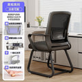 Computer chair desktop home study desk ergonomic minimalist office chair staff training chair rectangular chair no