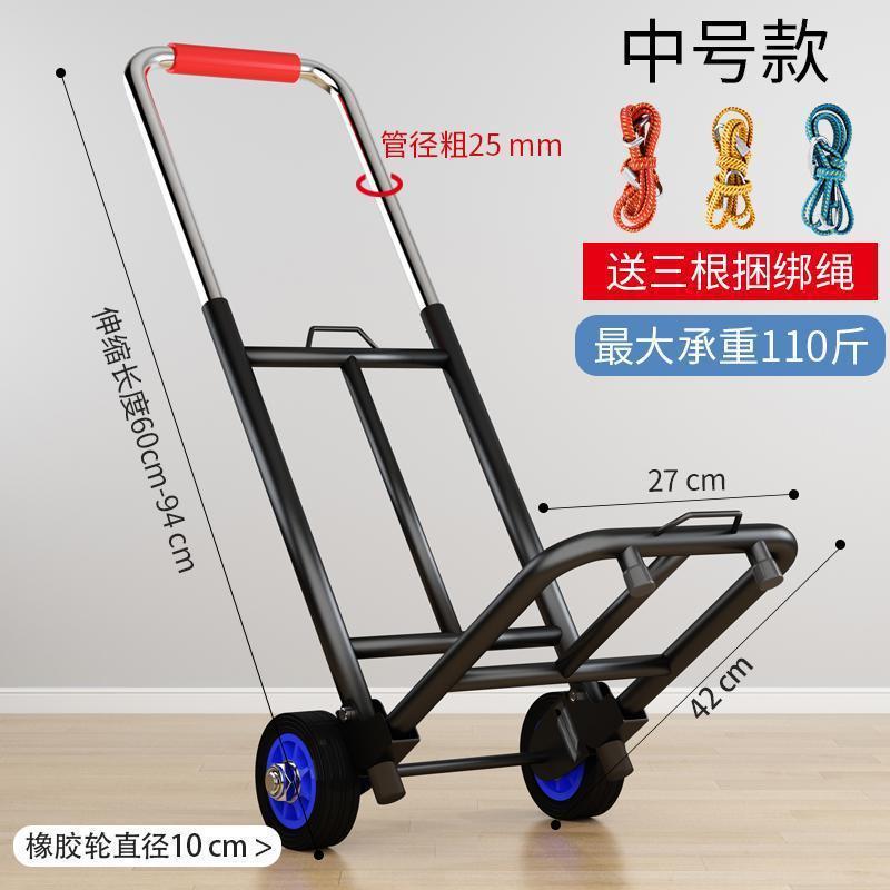 Folding trolley, hand trolley, folding luggage cart, load-bearing king shopping cart, hand trailer, cargo cart, moving artifact