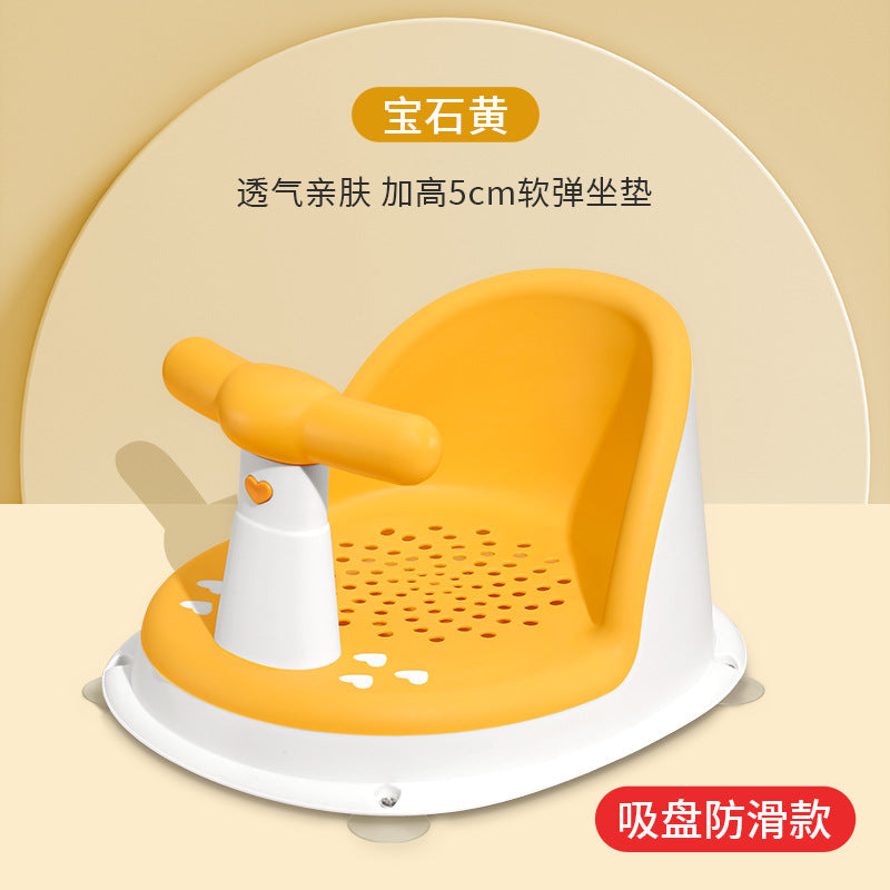Baby bath seat - sit, lie down, support - newborn & infant bathtub anti-slip bath stool - dropshipping available