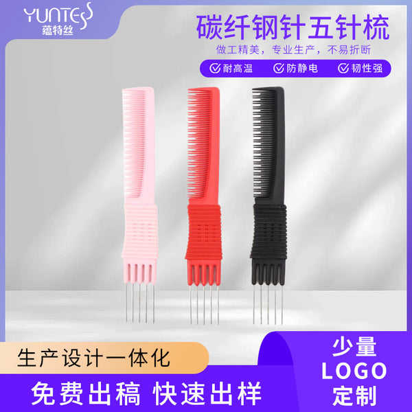 Source Manufacturer Spot Anti-static Carbon Fiber Comb Steel Needle Comb Curling Comb Hairdressing Comb Children's Comb