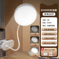 Round clip light [rechargeable 4000+ lumens, 3-level white light] + cable + charging adapter