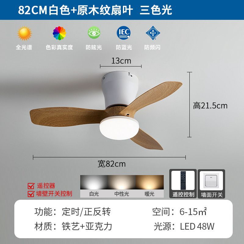 Ceiling fan light - nordic style for dining room, bedroom, children's room, and living room - inverter home use with integrated electric fan