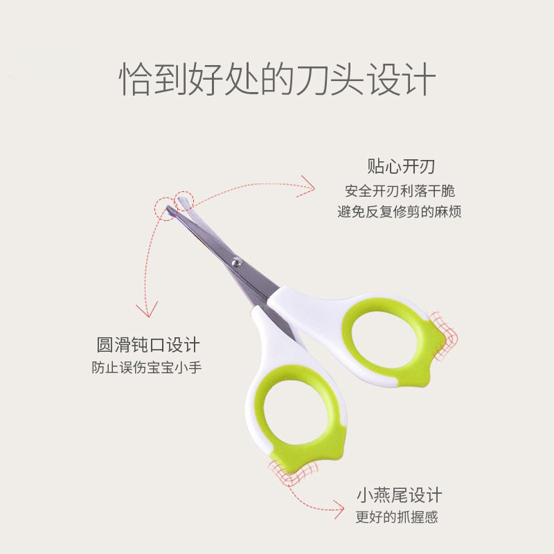 Baby nail clippers anti-pinch safety scissors set for infants and toddlers - newborn nail clippers