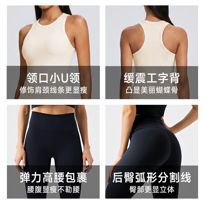 longcasual i-shaped sports vest breathable yoga vest women's beautiful back all-in-one tight fitness clothing