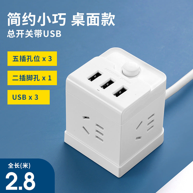 Magic cube socket converter multifunctional with usb mini compact travel portable extension strip for home power strip