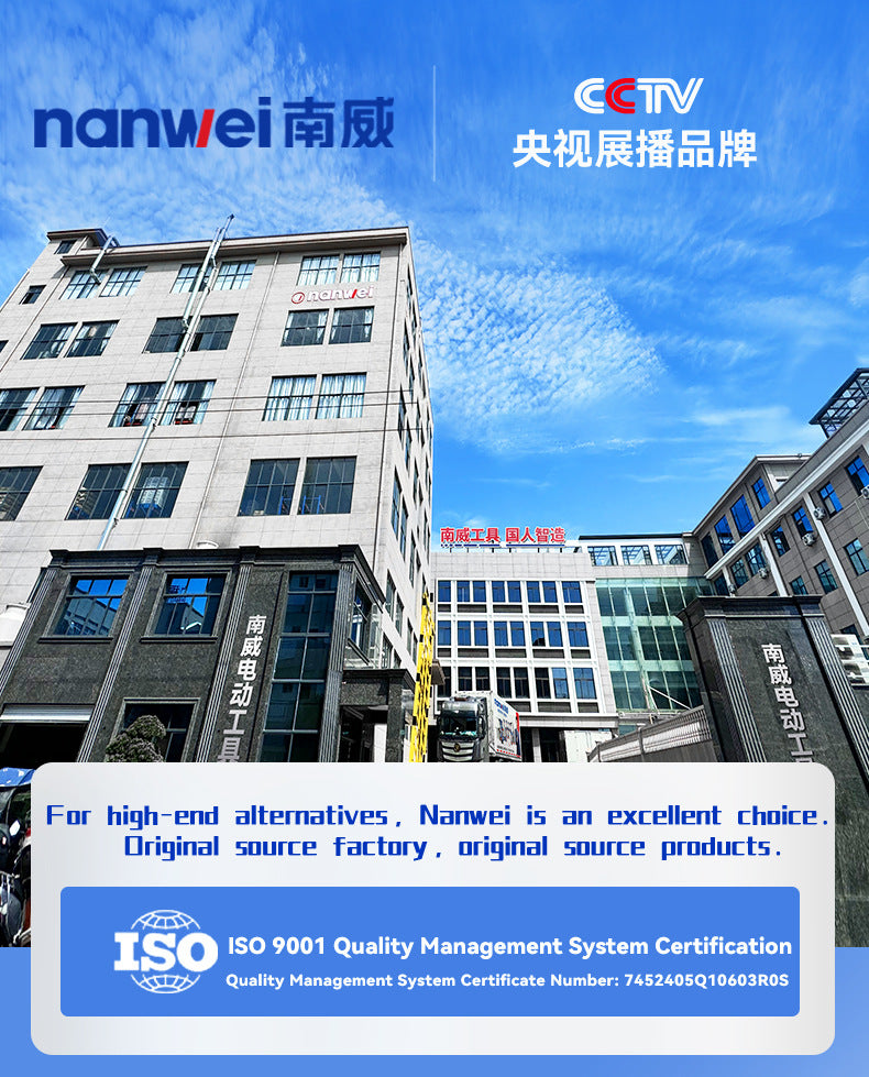 personalized nanwei lithium battery saber saw high-power garden pruning round tube cutting reciprocating saw outdoor logging saw