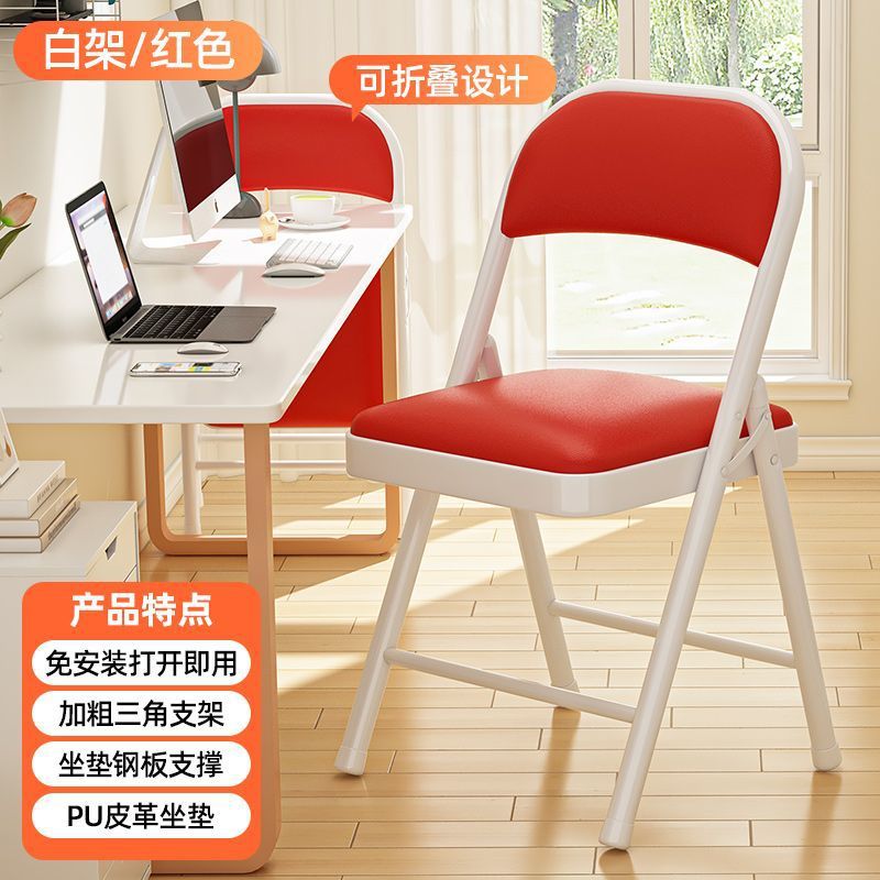 Folding chair - perfect for dorms, student rooms, study, home dining, simple portable stool, backrest computer desk chair