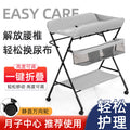 Diaper changing table - portable, multifunctional, foldable baby care station for newborns - bathing, diaper changing, and massage