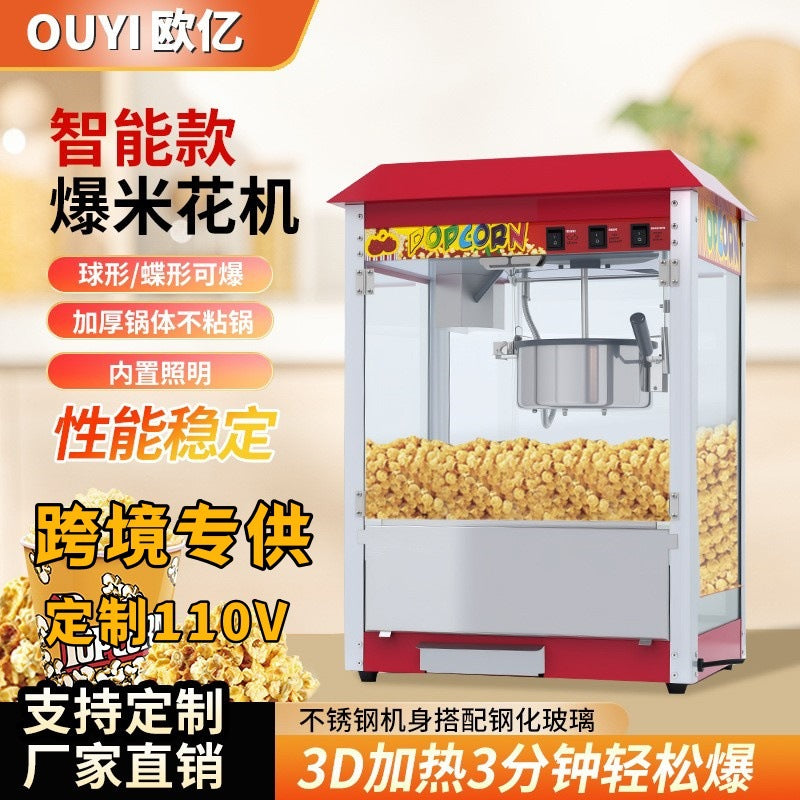 Commercial popcorn machine - fully automatic electric mini popcorn maker - butterfly & sphere popcorn machine for street vendors
